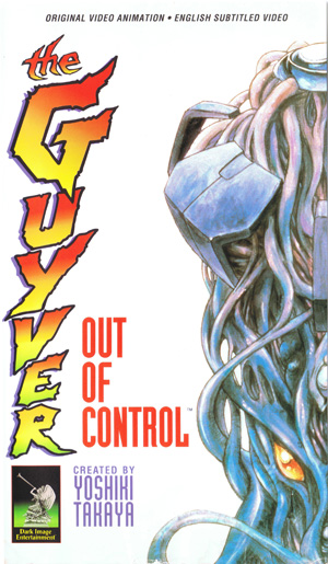 guyver out of control